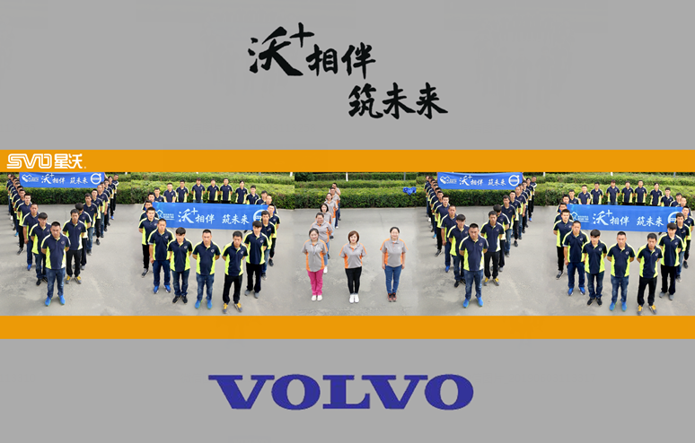 2019“沃就在你身邊”后市場(chǎng)服務(wù)活動(dòng)全面啟動(dòng)！