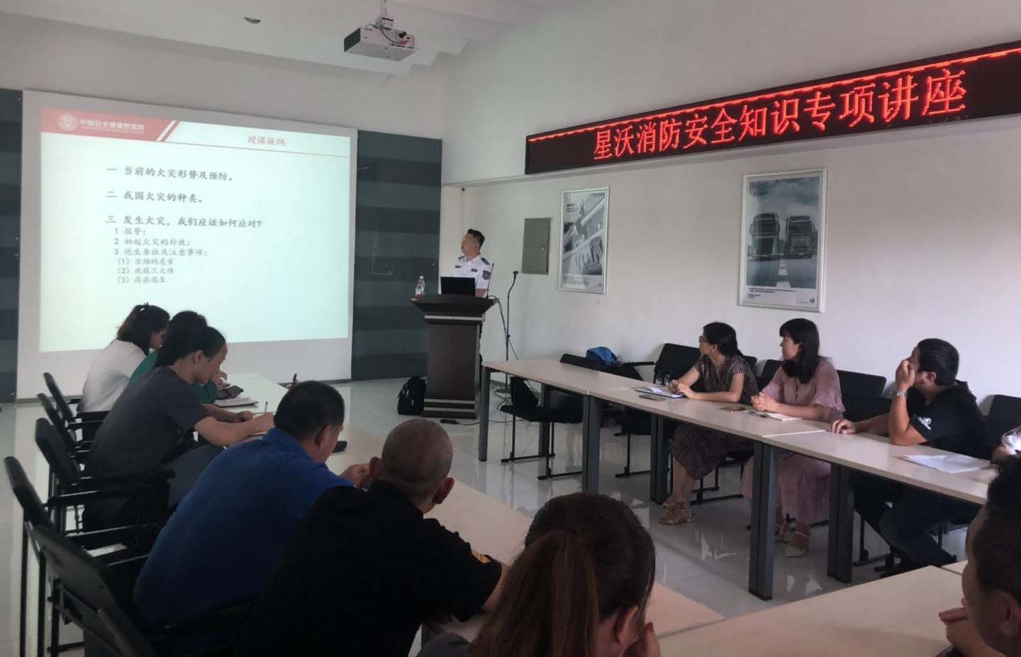 生命無(wú)演習(xí) 筑牢安全“防火墻”