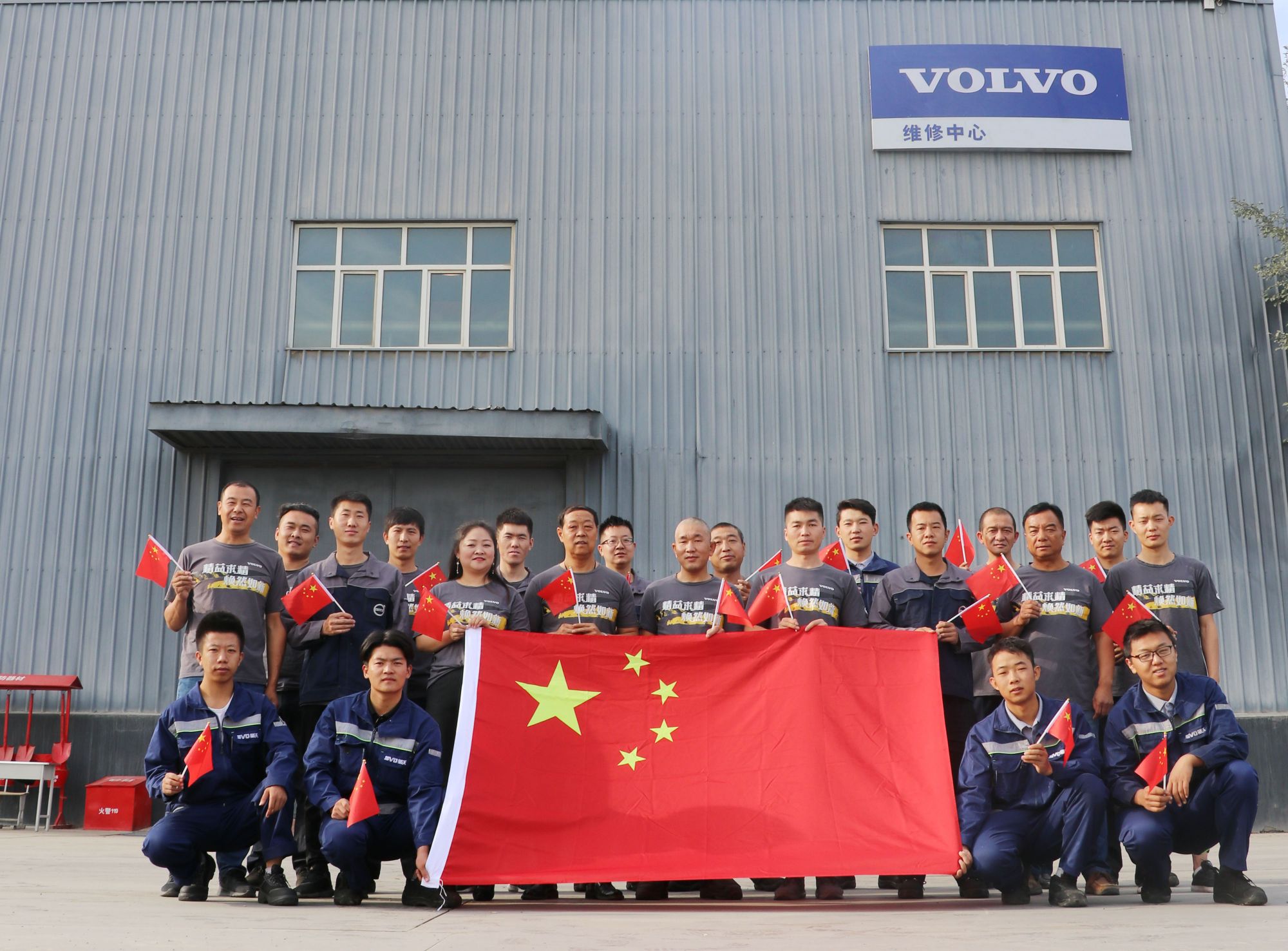 星沃國慶獻(xiàn)禮