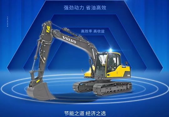 更大動力更出色！VOLVO EC120D/DAG福利來襲！
